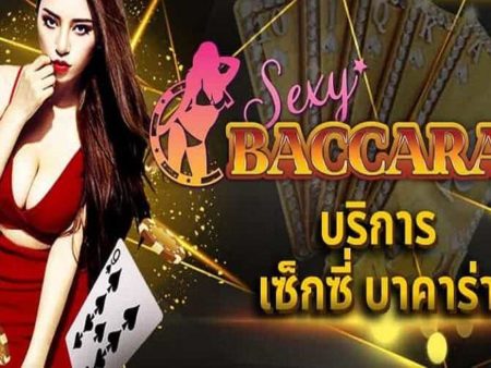sexy bacarat เว็บพนันเซ็กซี่บาคาร่าออนไลน์ เว็บพนันบาคาร่าออนไลน์ที่ดีที่สุดในประเทศไทย สามารถเดิมพันกันได้ตลอดเวลา 24 ชั่วโมง 